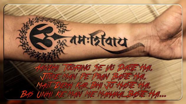Mahadev tattoos designs ansh tattoos studio Sadar jabalpur madhya pradesh  7828570752. 8770732484. #neelkanth #lordshiva🙏 #bholebaba… | Instagram